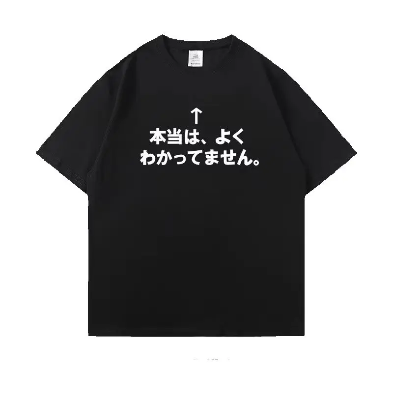Fun Japanese Text Pure Cotton Printed Men's and Women's Personalized T-shirt Summer New Fashion Trend Loose Casual T-shirt
