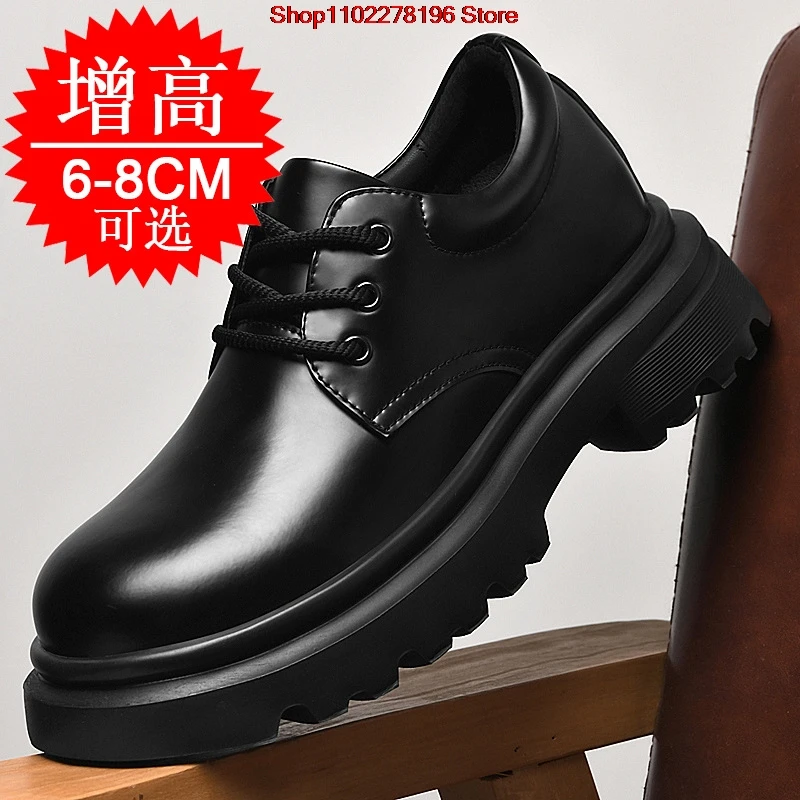 Men Invisible Height-increasing Shoes 6cm Elevator Shoes Black Casual Leather Thick Sole British Formal 8cm Hidden Heel Shoes
