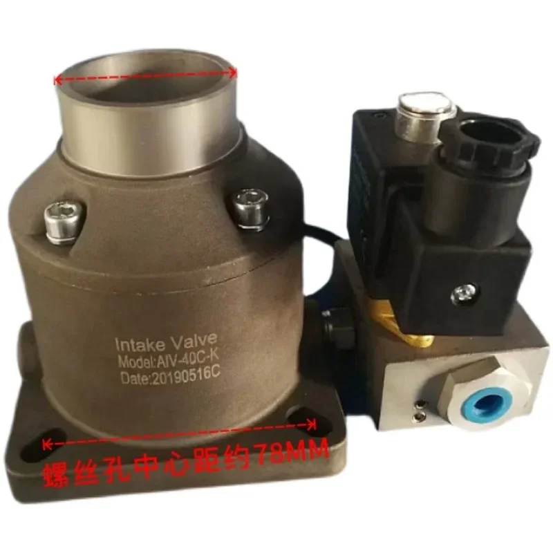 

Suitable for screw air compressor inlet valve AIV-40C 15KW model