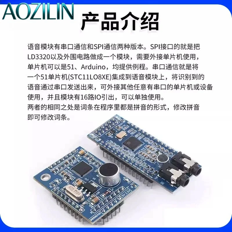 AOZILIN LD3320A Speech Recognition Module, Voice Control Board for STC51 STM32 MCU Smart Home DIY Electronic Project Use