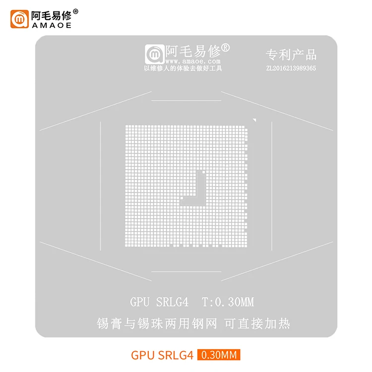 BGA Reballing Stencil Bộ Cho GPU SRLG4 Làm Nóng Trực Tiếp Bản Mẫu Tín Trồng Nền Tảng