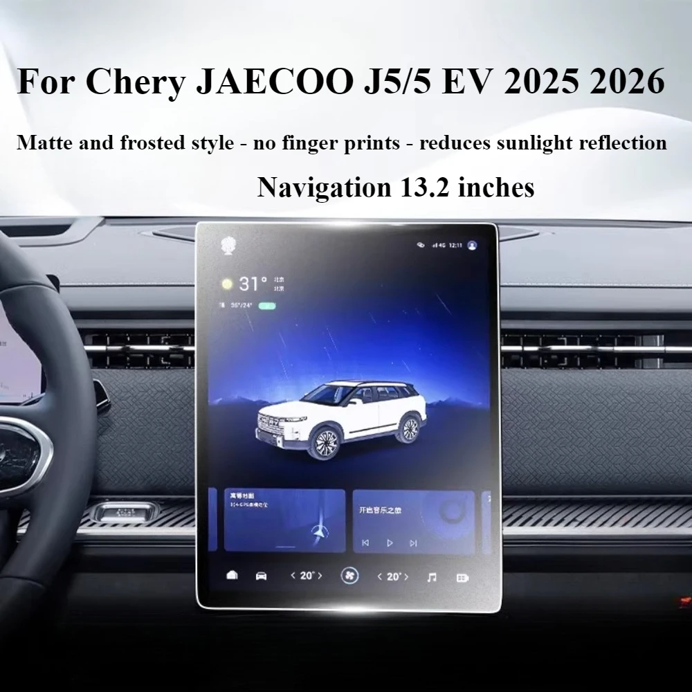 Película protetora de vidro temperado para chery yaoa j5/5 ev 2025 2026 interior lcd navegação mídia tela toque acessórios
