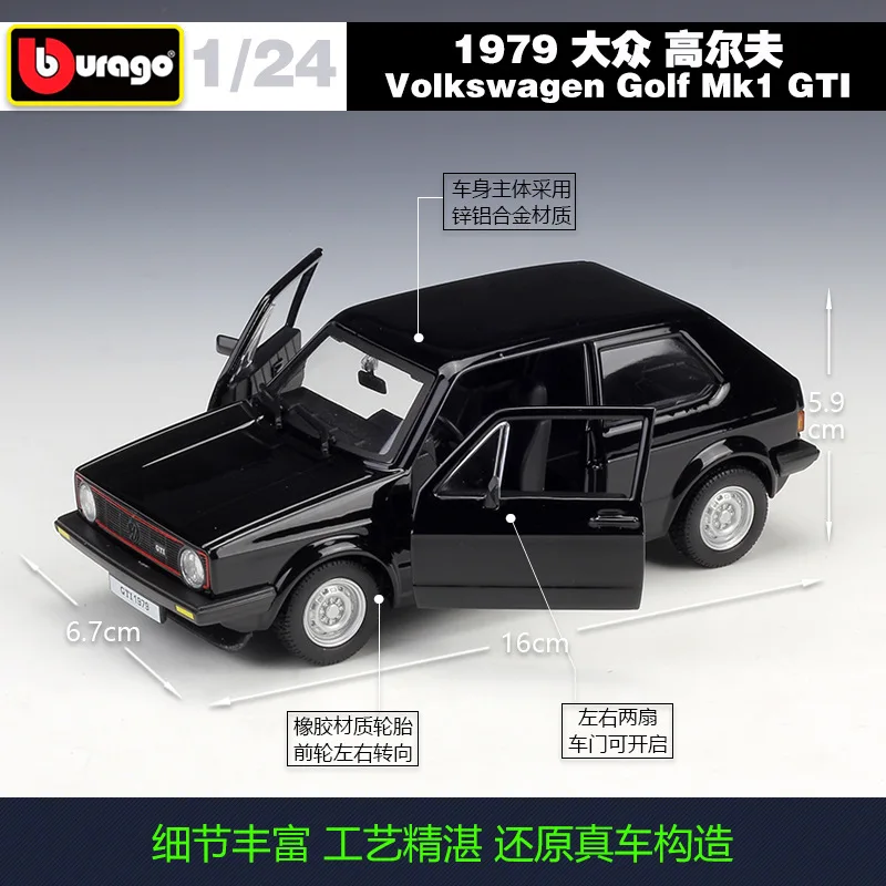 Bburago 1:24 Golf Mk1 GTI Alloy Car Diecasts & Toy Vehicles Car Model Miniature Scale Model Car Toys For Children