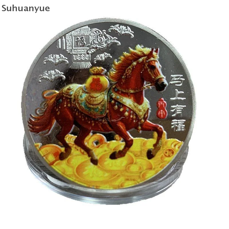 

2026 Year Of The Horse - Colored Commemorative Coin Decoration, Zodiac-Themed Metal Craft Birthday Gift