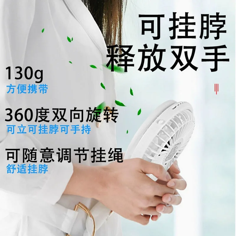 Handheld Fan Portable USB Rechargeable Fans Desk with Base Small Cooler Outdoor Sling Mini Fan