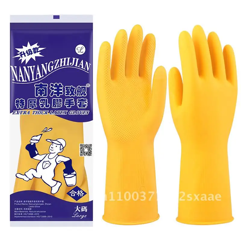 

Thickened Latex Rubber Gloves Household Kitchen Cleaning Waterproof Dishwashing Laundry Labor Protection Leather