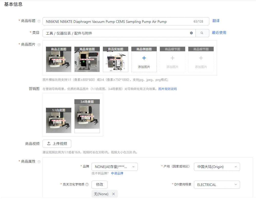 N86KNE N86KTE Diaph… - image