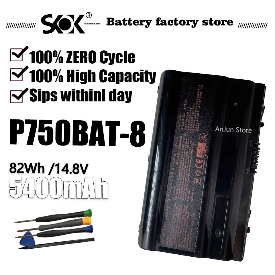 

P750BAT-8 аккумулятор для ноутбука Clevo P750 P750ZM P750S P751 P751ZM P751DM Terrans Force X599 X79 82WH/5400 мАч