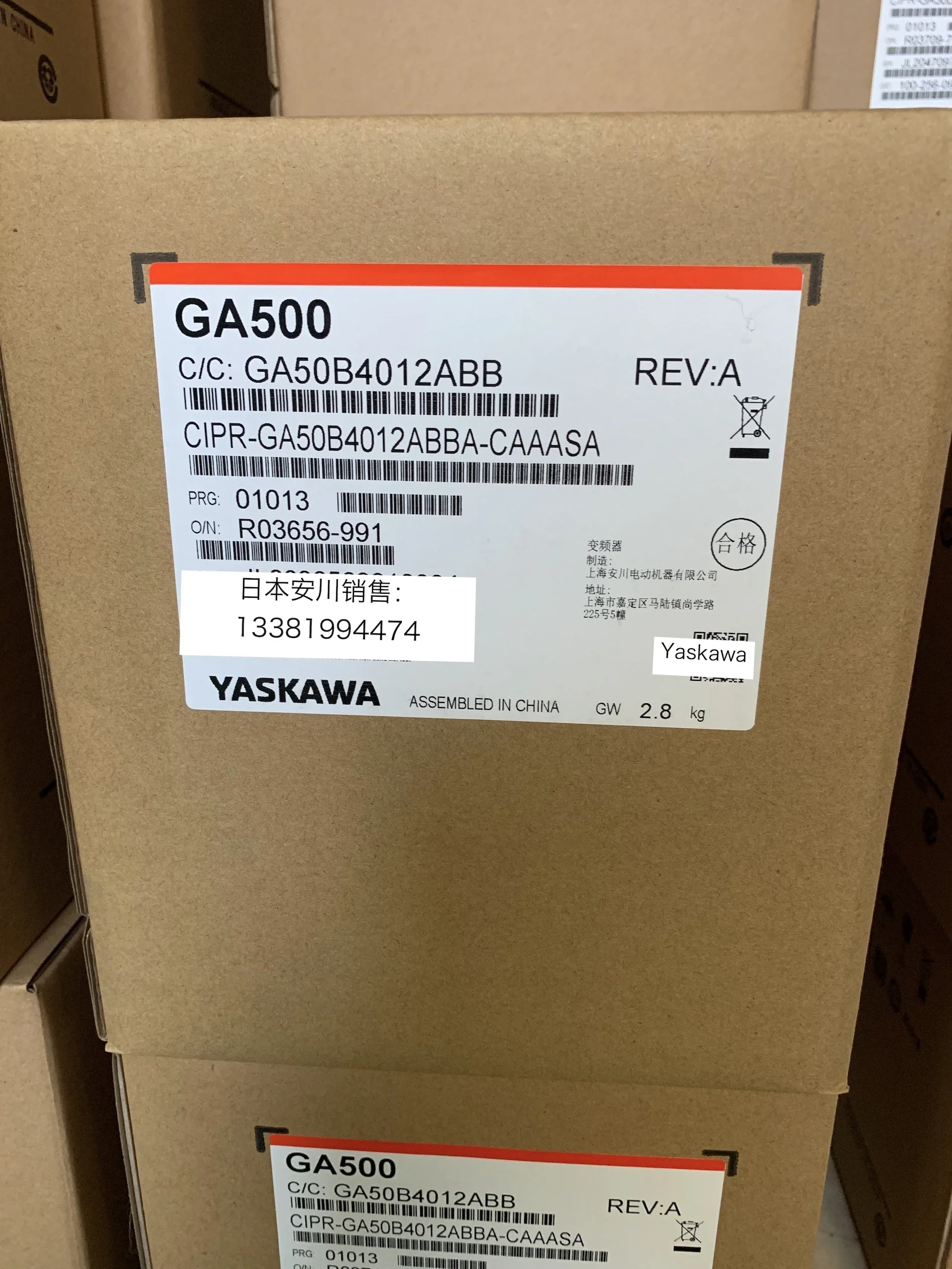 

Inverter GA500 CIPR-GA50B4012ABBA 5.5KW/3.7KW new and original