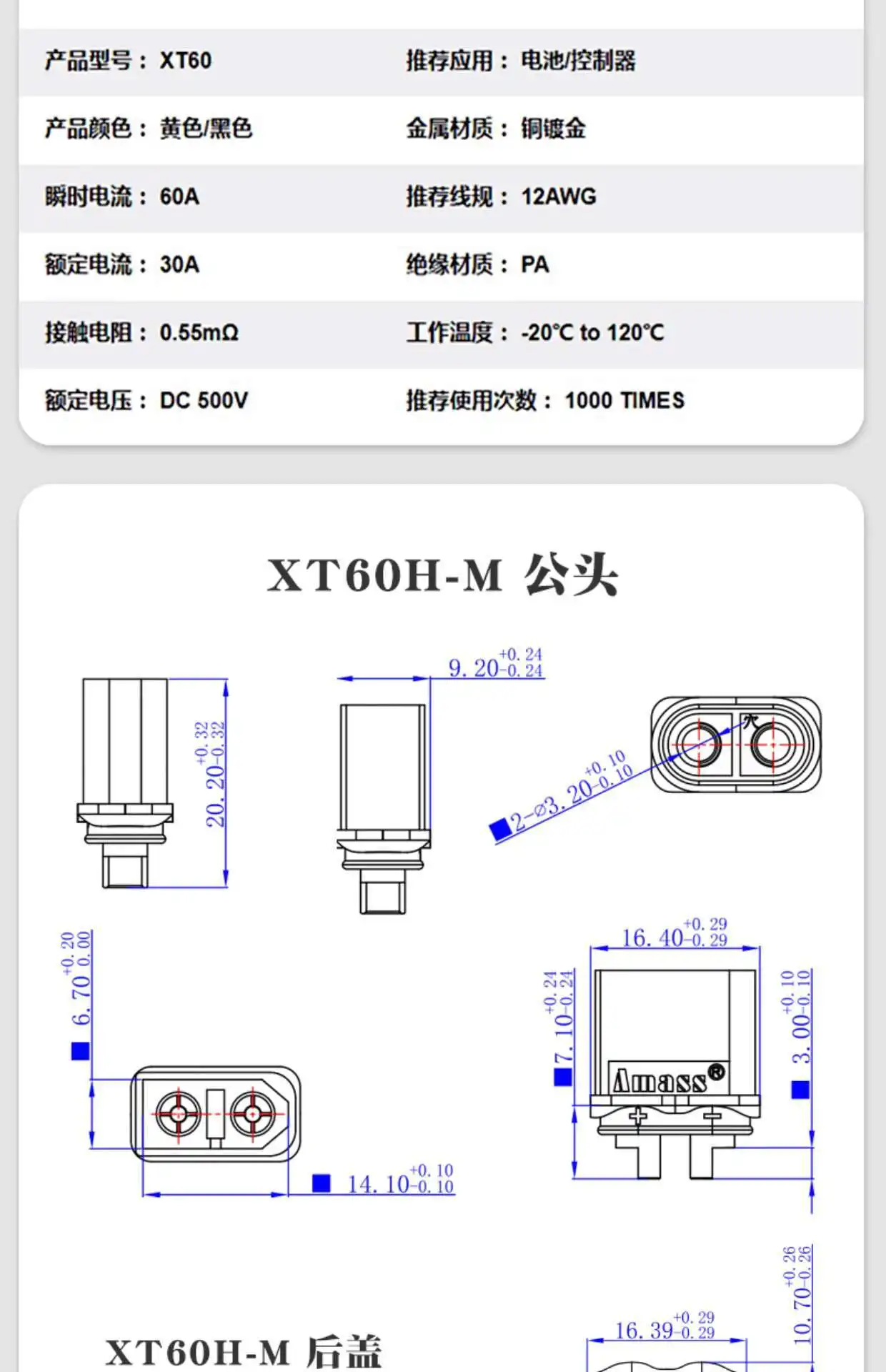 1 Stück XT60H-F Flugzeugmodell-Stecker XT90S Anschluss XT30U Hochstrom-Stecker-Buchse-Docking M Lithium-Batterie-Ladegerät – Detail 14