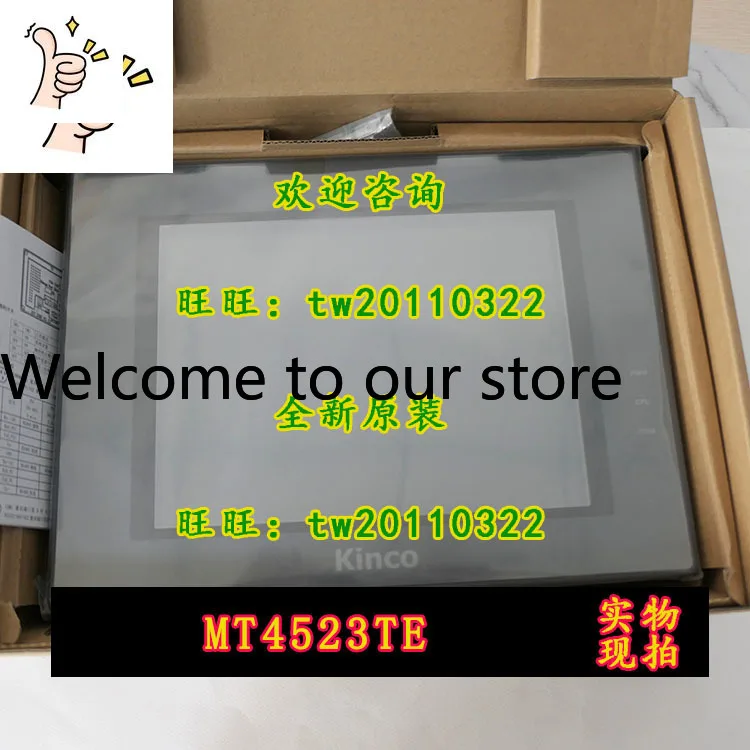 [Genuine Guarantee] MT4523TE Weilun, Touch Screen
