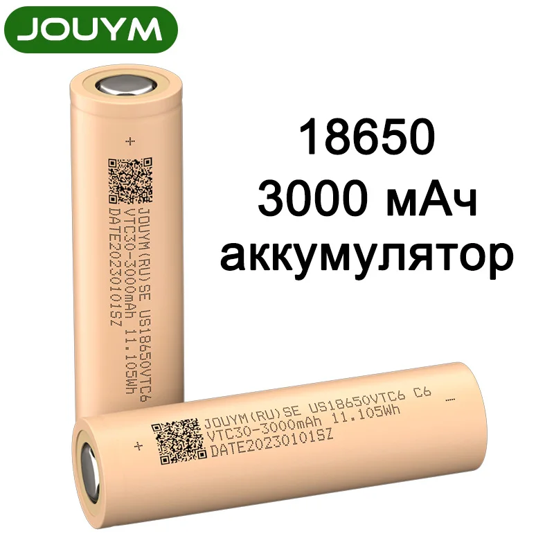 JOUYM 18650 Battery 3000mAh VTC30 3.7V High Current Discharge 30A Power Cell