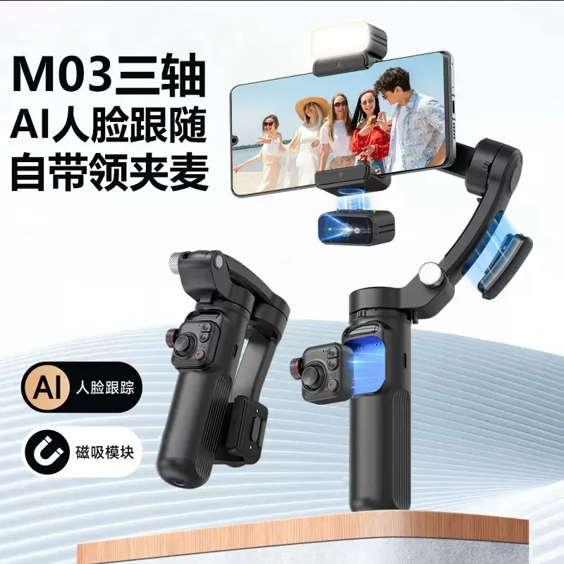 Orthogonal 3 Axis Smartphone Gimbal Stabilizer Handheld Anti Shake AI Intelligent Face Tracking Video Selfie Stick with Clip