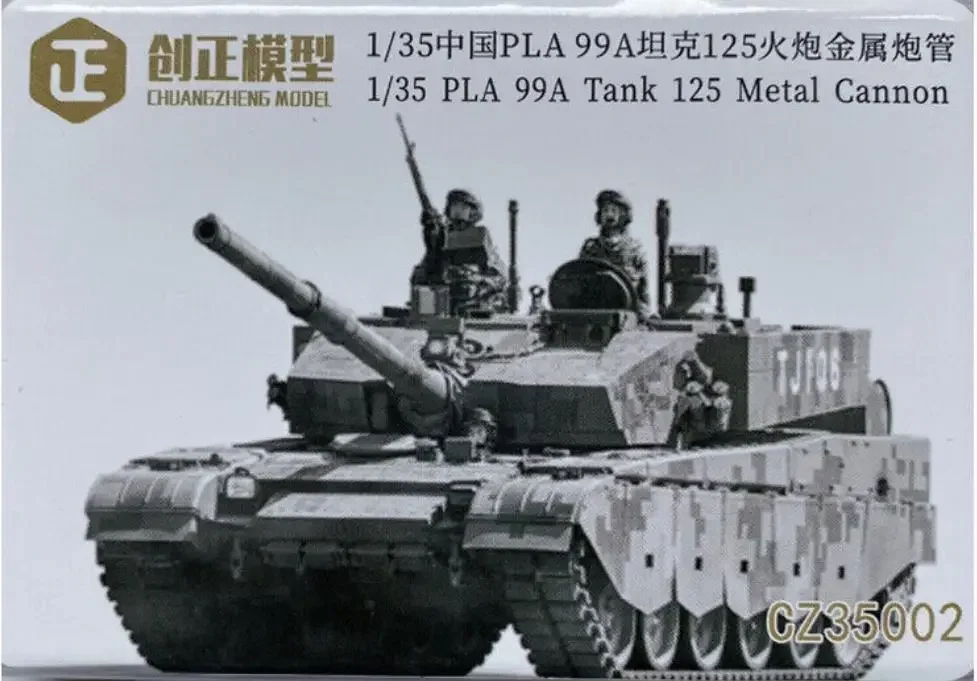 

R-модель CZ35002 1/35 PLA 99A Танк 125 Металлическая пушка для панды/Труметра Без дорожек