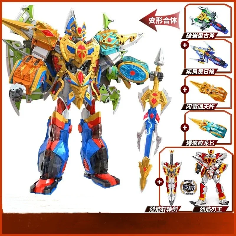 5 in 1 Dragon Force Transforming Robot Toy New Targetmaster Action Figure Hyper Blade Overlord Combination Deformation Toys