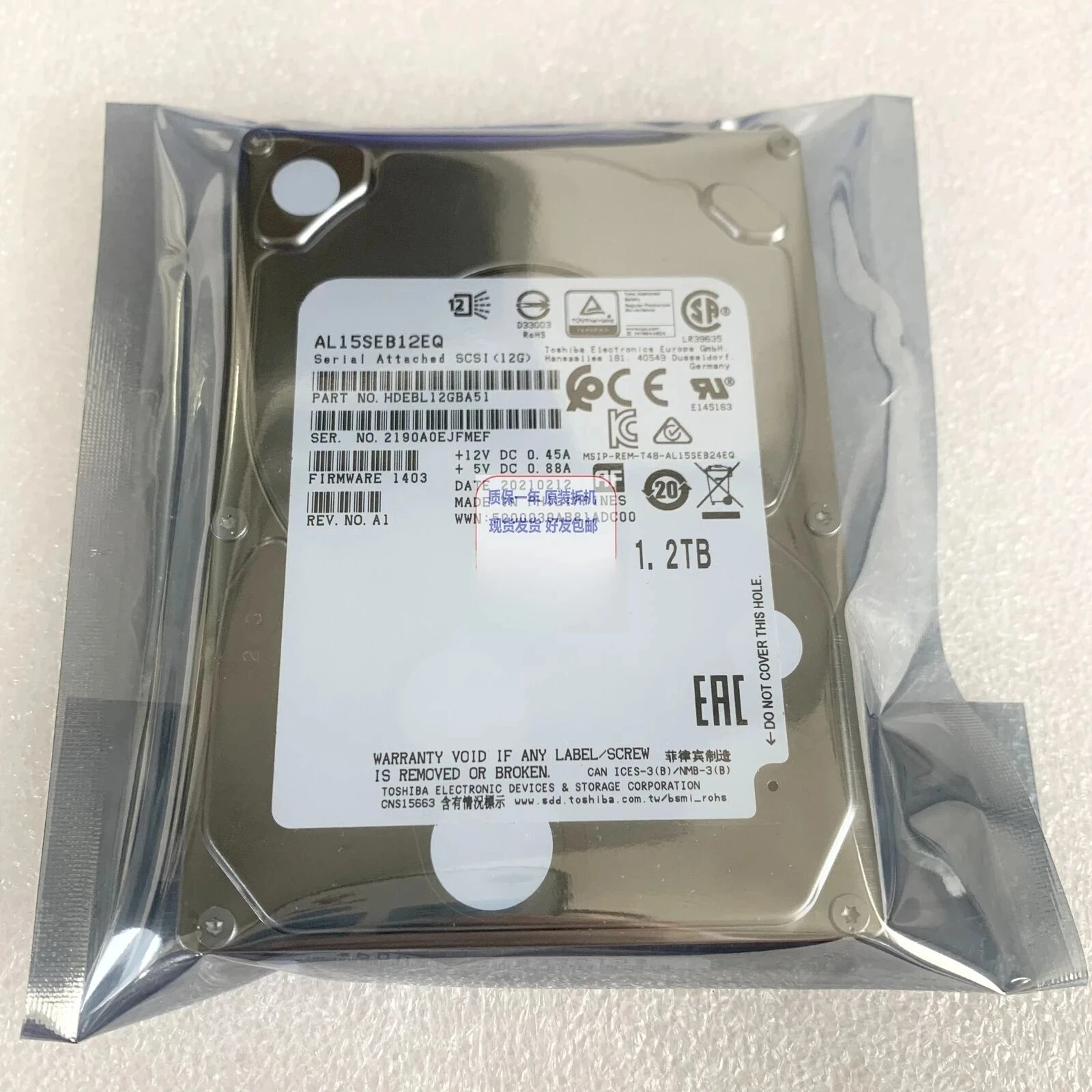 

AL15SEB12EQ Серверный жесткий диск SAS 12G емкостью 1,2 ТБ