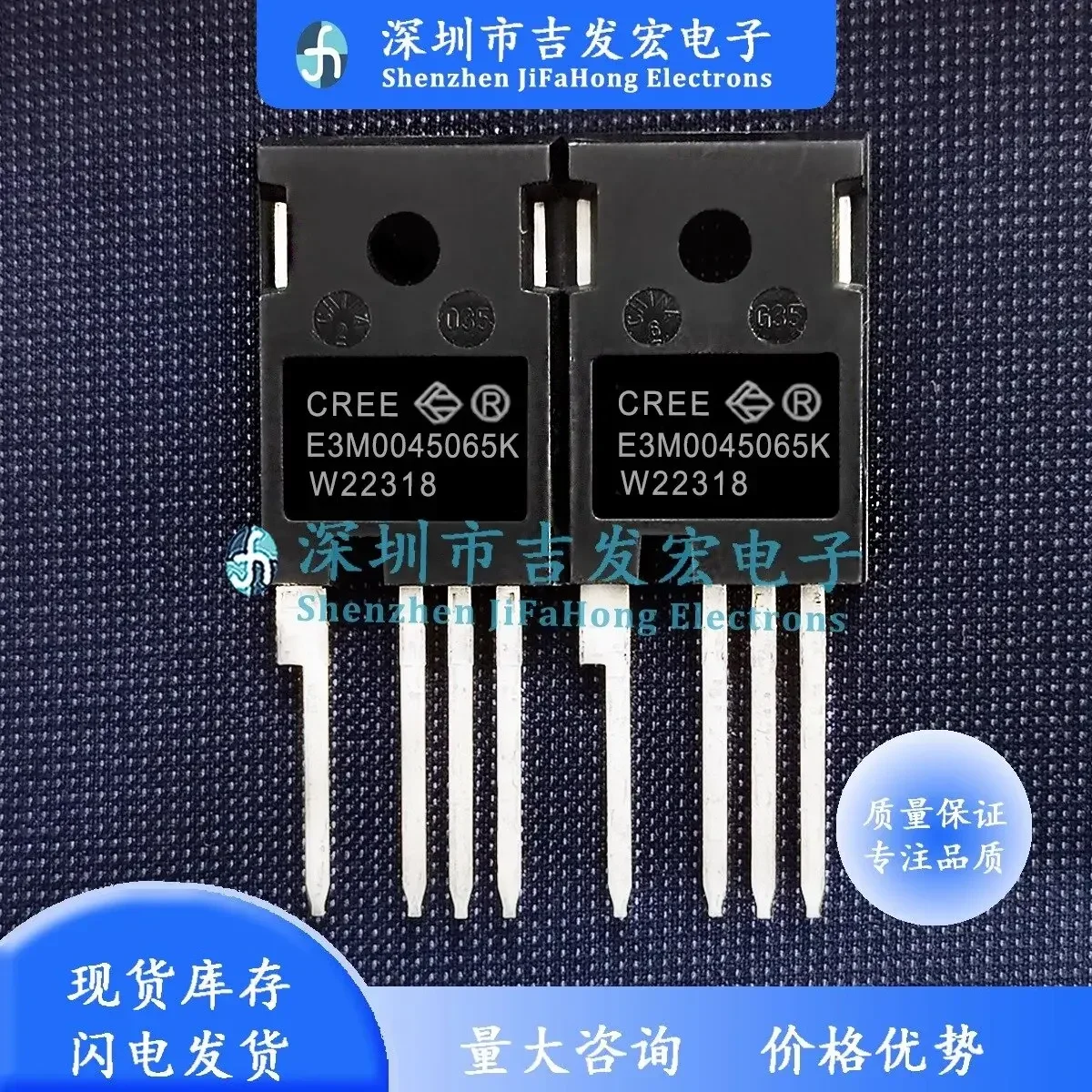 

E3M0045065K in stock, TO-247-4 650V 46A available for direct purchase