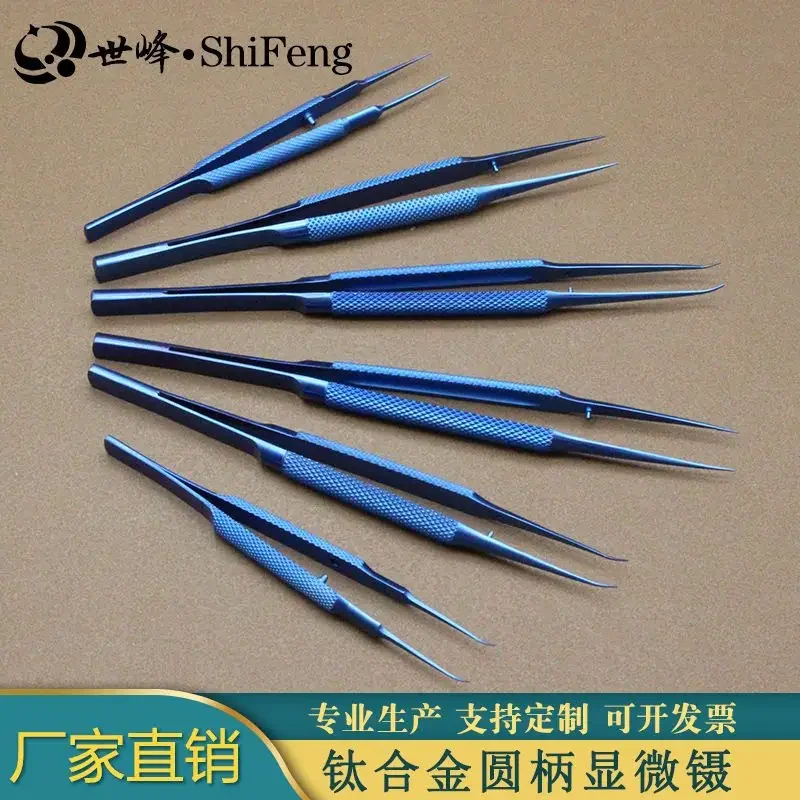 

Инструменты для двойных век, платформа из титанового сплава, зубчатые микрощипцы, прямой локоть, хирургические щипцы с круглой ручкой B