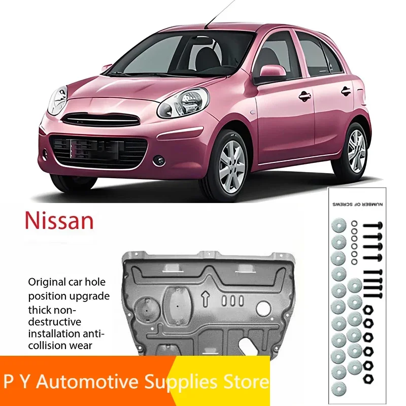 For NISSAN MARCH 2010-2015 2014 Engine Base Guard Shield Splash Mud Flap Gear Box Under Fender Cover Board Plate Accessories