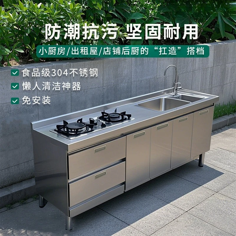 Source Factory Minimalist Italian Stainless Steel Kitchen Cabinet 304 Household Integrated Countertop Finished Cabinet Stove