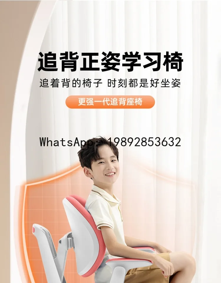 كرسي دراسة للأطفال مع ارتفاع قابل للتعديل لطلاب المدارس الابتدائية، مقعد تصحيح الموقف مع مسند الظهر #5