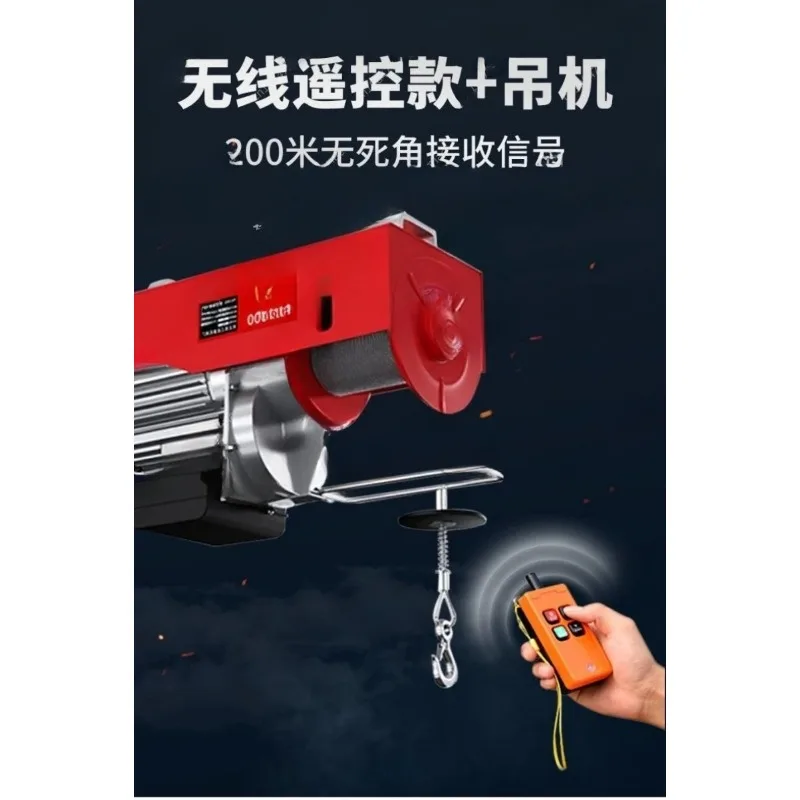 600kg Electric Hoist Lifting Crane Cable Hoist Winch for Boat Car Garage Elevator with Wired Remote Control Lifter 1300W