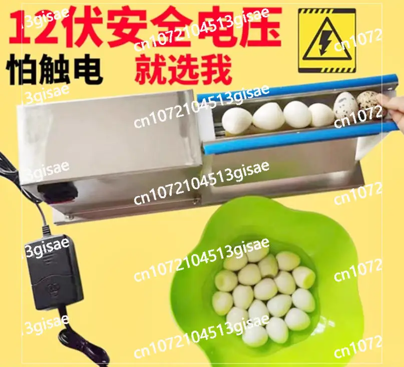 

Automatic Shelling Machine, Peeling Machine, Electric Quail Egg Shelling Machine, Quail Egg Shelling Tool