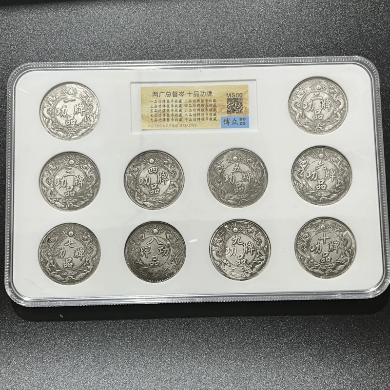 

Governor of Qing Dynasty, Liang Guang, Cen Ten Items Gong Brand Collection Edition Qing Silver Yuan PCGS Box Coin Ancient Coin C