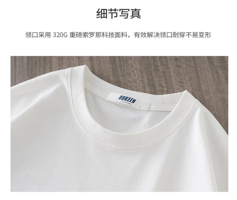 Dukeen Upf50+ Sorona Stoff Coolness T-Shirt Männer Kurzarm Sommer Sonne Eis Seide Einfarbig Antibakterielle T-shirt männer Kleidung – Detail 18
