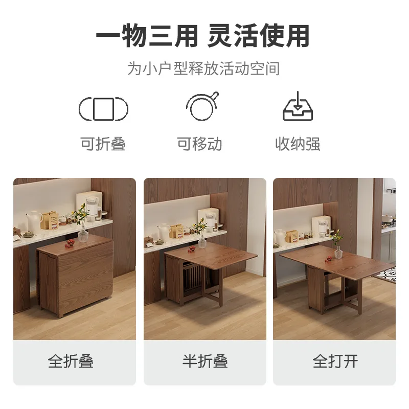 Solid wood folding dining table household small apartment dining table rectangular dining table and chairs foldable folding