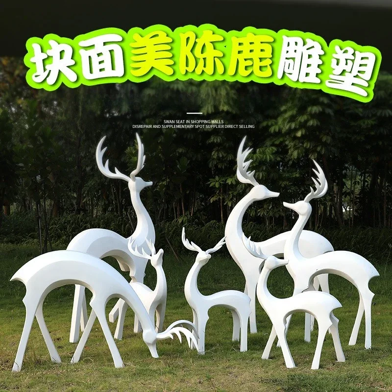 Abstract and simple sika deer ornament garden landscape sales office lawn ornament fiberglass sculpture