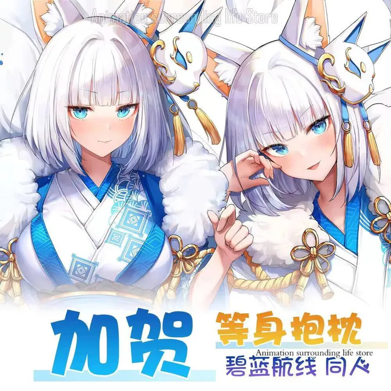 

Lane Azur Anime Kaga Dakimakura Otaku Hugging Body Fullbody Pillow Cover Case Home Bedding Pillowcase