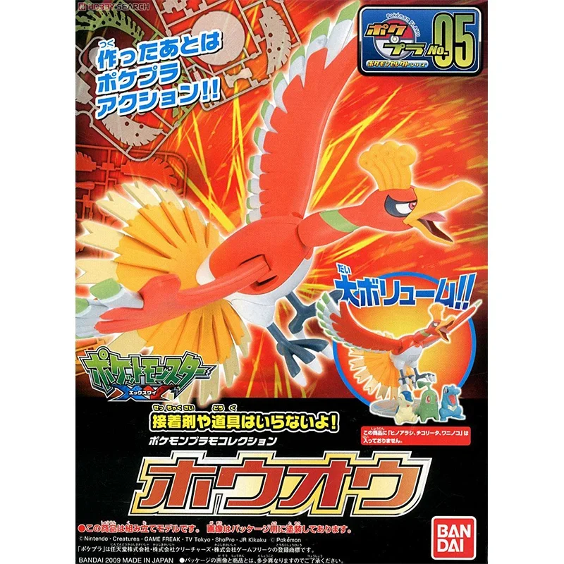 Bandai original pokemon anime ho-oh evolução departamento 05 deus da vida figura de ação brinquedos modelo colecionável presentes para crianças