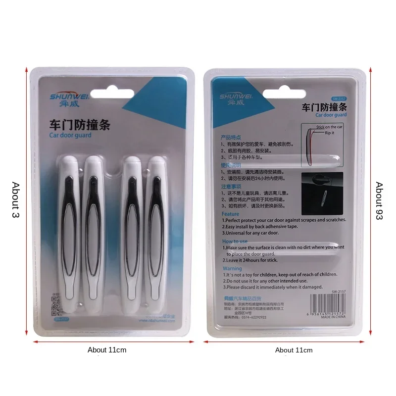 CarFront and Rear Bumper Anti-collision Strips Body Doors Rear Luggage Compartment Carbon Fiber Anti-collision Decorative Strips