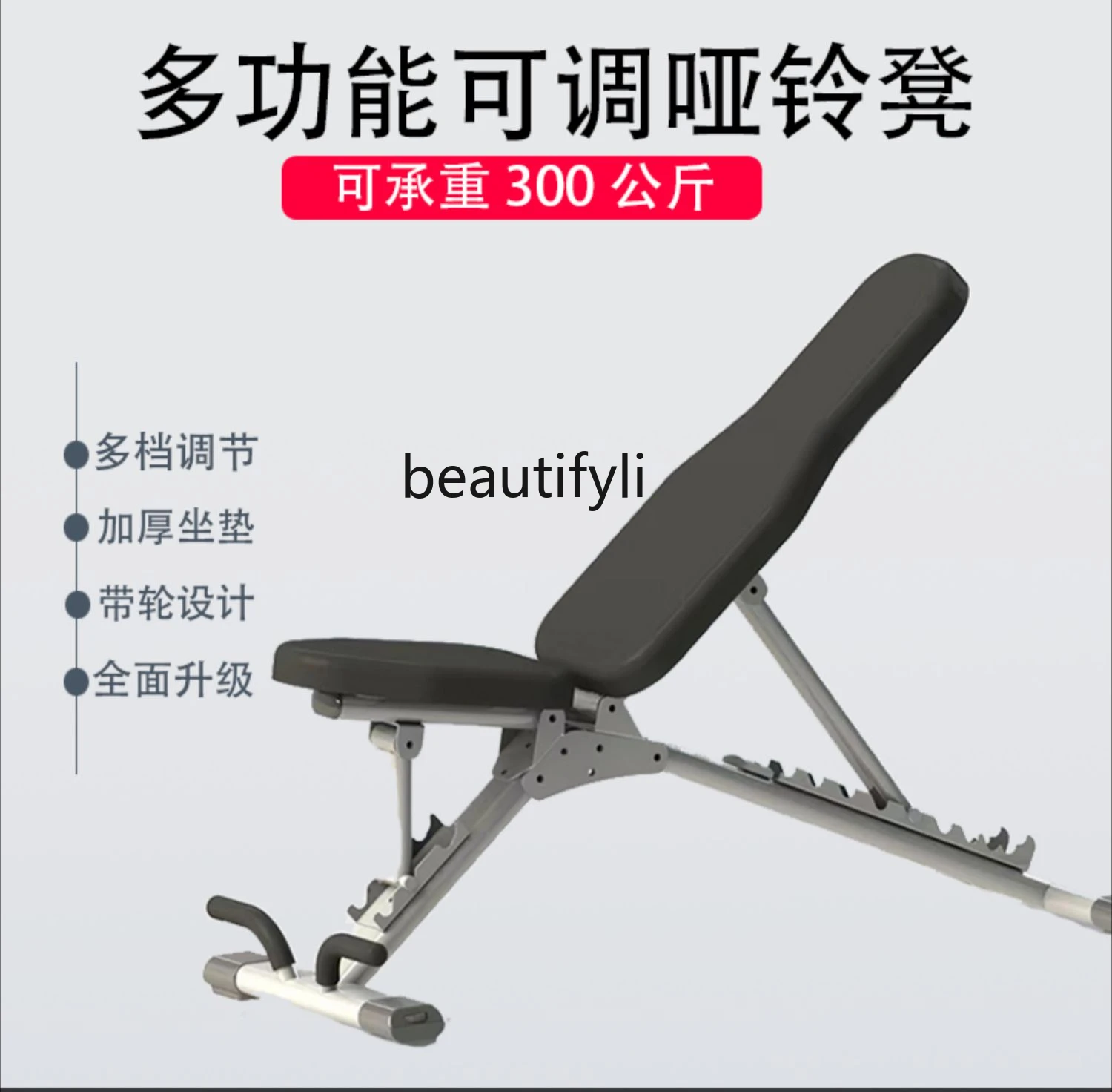 Adjustable Dumbbell Stool Flying Bird Bench Press Stool Sit-ups Assisted Fitness Chair Multifunctional Abs Board