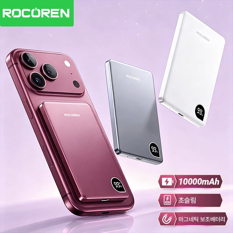 Rocoren 10000mAh 자기식 보조베터리 고속 충전 5000mAh