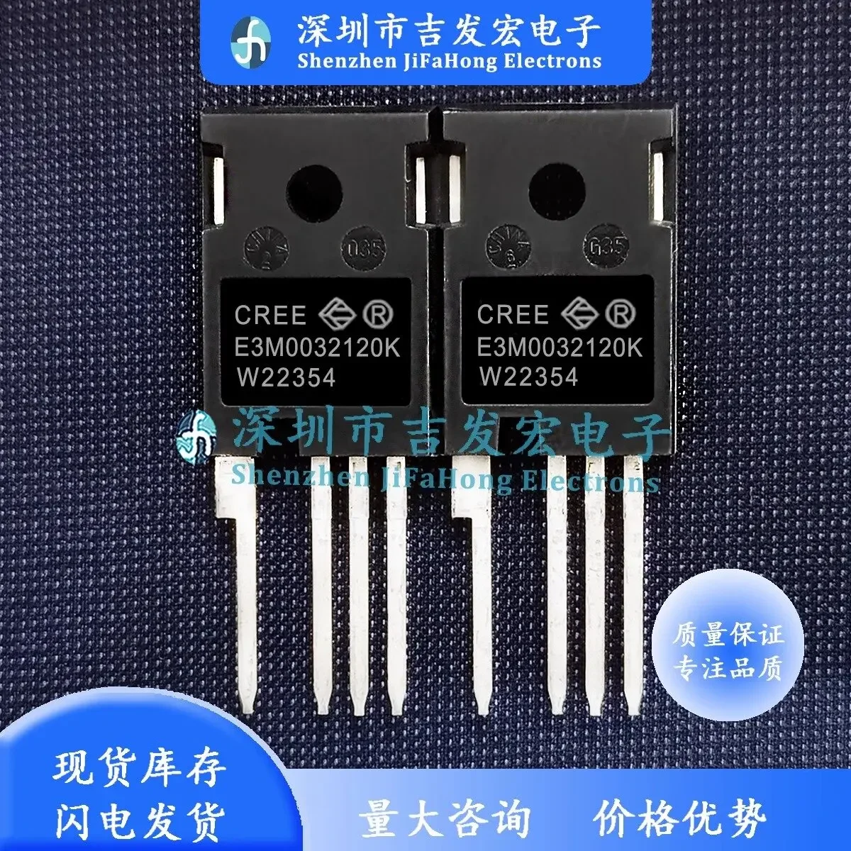 

E3M0032120K in stock, TO-247-4 1200V 67A silicon carbide available for direct purchase