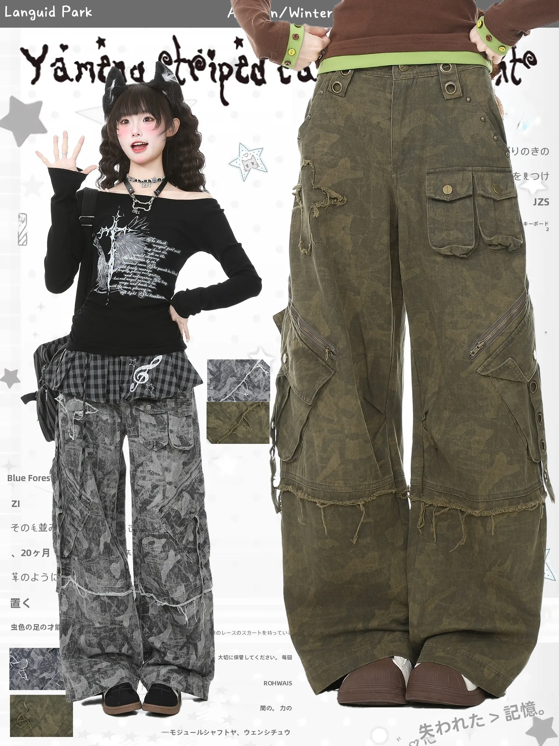 

Джинсы женские прямого кроя из выстиранного денима, универсальные длинные брюки в американском стиле с вышивкой и пэчворком, синие, Blue Ghost Park Languid Park