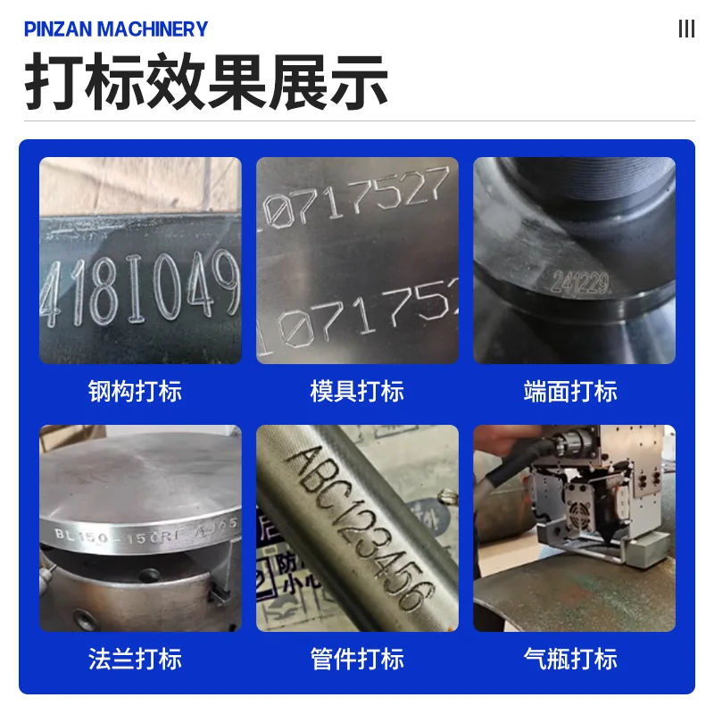 Engraving Machine Electric Metal Marking Machine Auto Parts Industrial Pipe Coding Machine