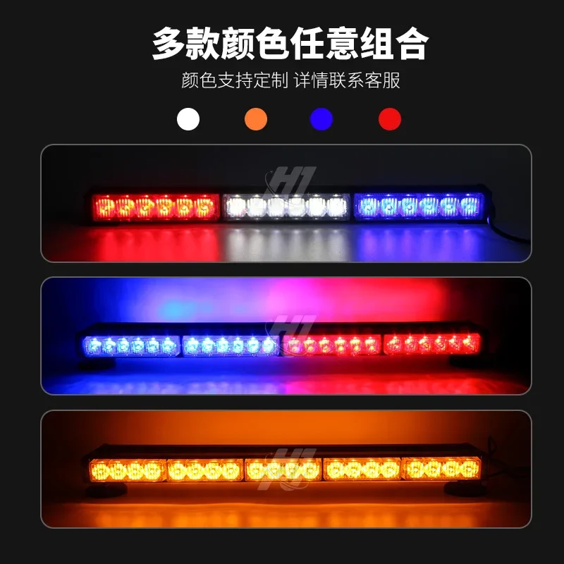 36LED 6-light 3-section Double-sided Long Bar Flashing Light 180W Back-to-back Long Bar Signal Light