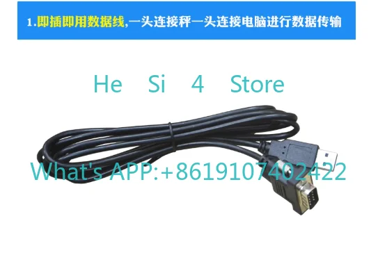 Electronic scale data cable RS232 serial cable Plug and play USB data cable