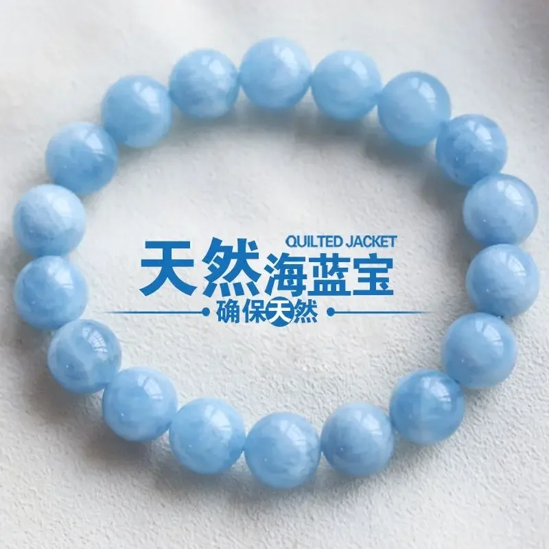 

Natural Aquamarine Bracelet Women's Hygienizing Beauty and Embaling Blue Crystal Bracelet Couple Gift Female Student Fashion