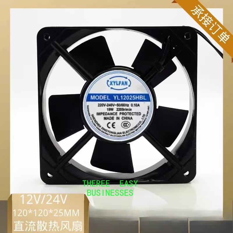 

New YL12025 11025HBL/HSL fan 12CM 220V cooling fan