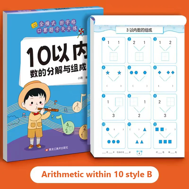 Handgeschriebene Arithmetik-Übungsbücher zum Lernen von Mathematik, Arbeitsbuch, 61 Seiten Addition und Subtraktion, Notizbücher für Kinder – Detail 14