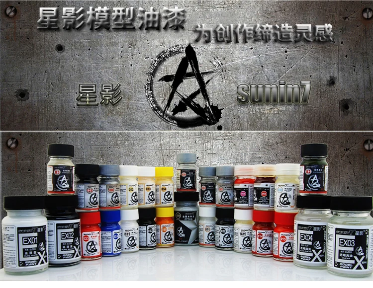 Paint Starshadow Model Military Model GK 41-084  Transparent Color Series 15ml Accessories Tools