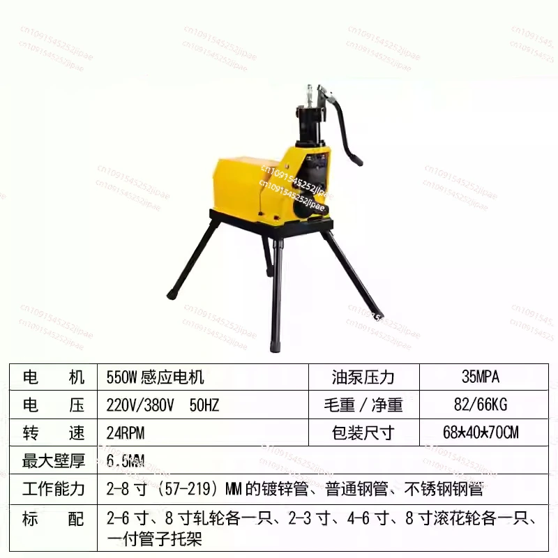 

2-8 inches iron Tube 220v / 380v Stainless Steel Pipe Electric Hydraulic Tools With Roller Rolling Slotted Grooving Machine