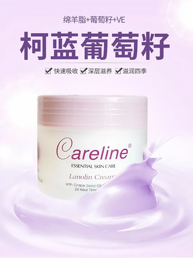 

Крем Careline Grape Seed & Lanolin 100 мл с витамином Е, питательный и увлажняющий увлажняющий крем для лица и тела, Новая Зеландия