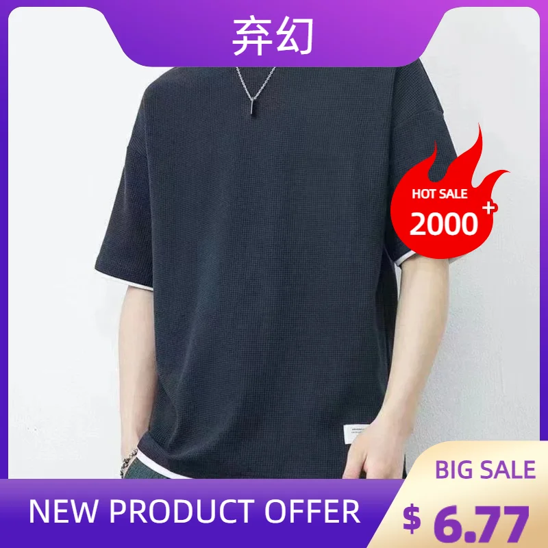 

Short -sleeved T -shirt men in summer thin half -sleeved boys casual set black clothes couple models