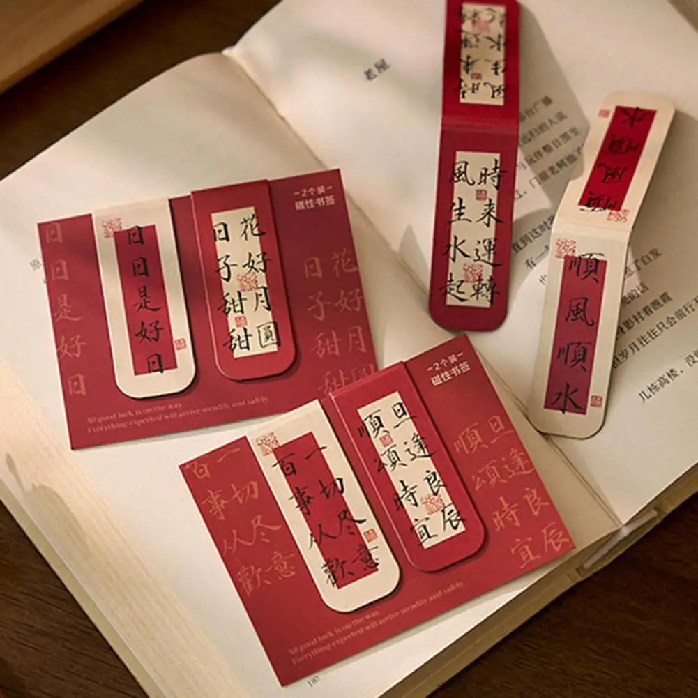 ที่คั่นหนังสือแม่เหล็กสไตล์จีนที่คั่นหนังสือจีนที่คั่นหนังสือแม่เหล็กอักษรวิจิตรสำหรับหนังสือคู่รักนักเรียนชุดเด็ก