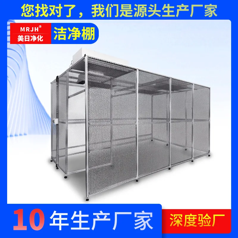 COOFULL purification custom aluminum profile clean shed 100, 1000 ,10,000-level movable stainless steel simple clean room
